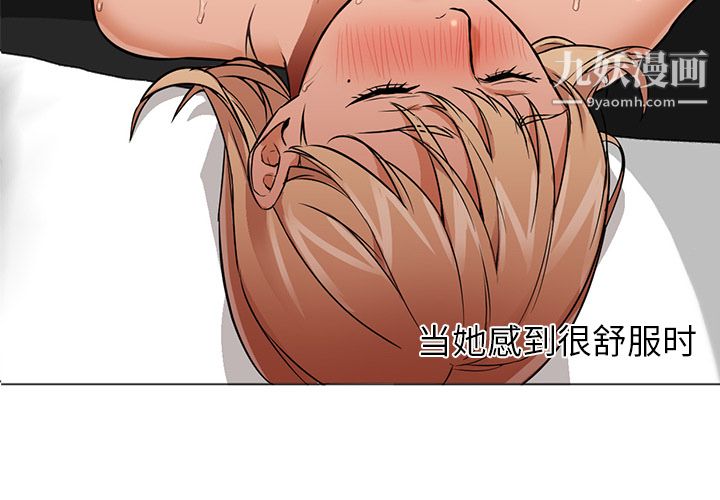 GoodNight第17话