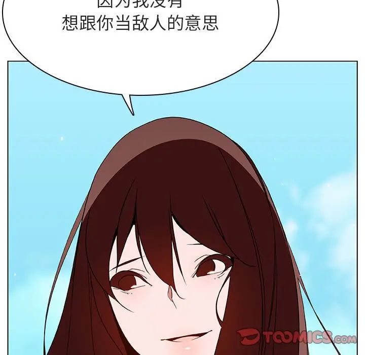 与上司的密约第49话
