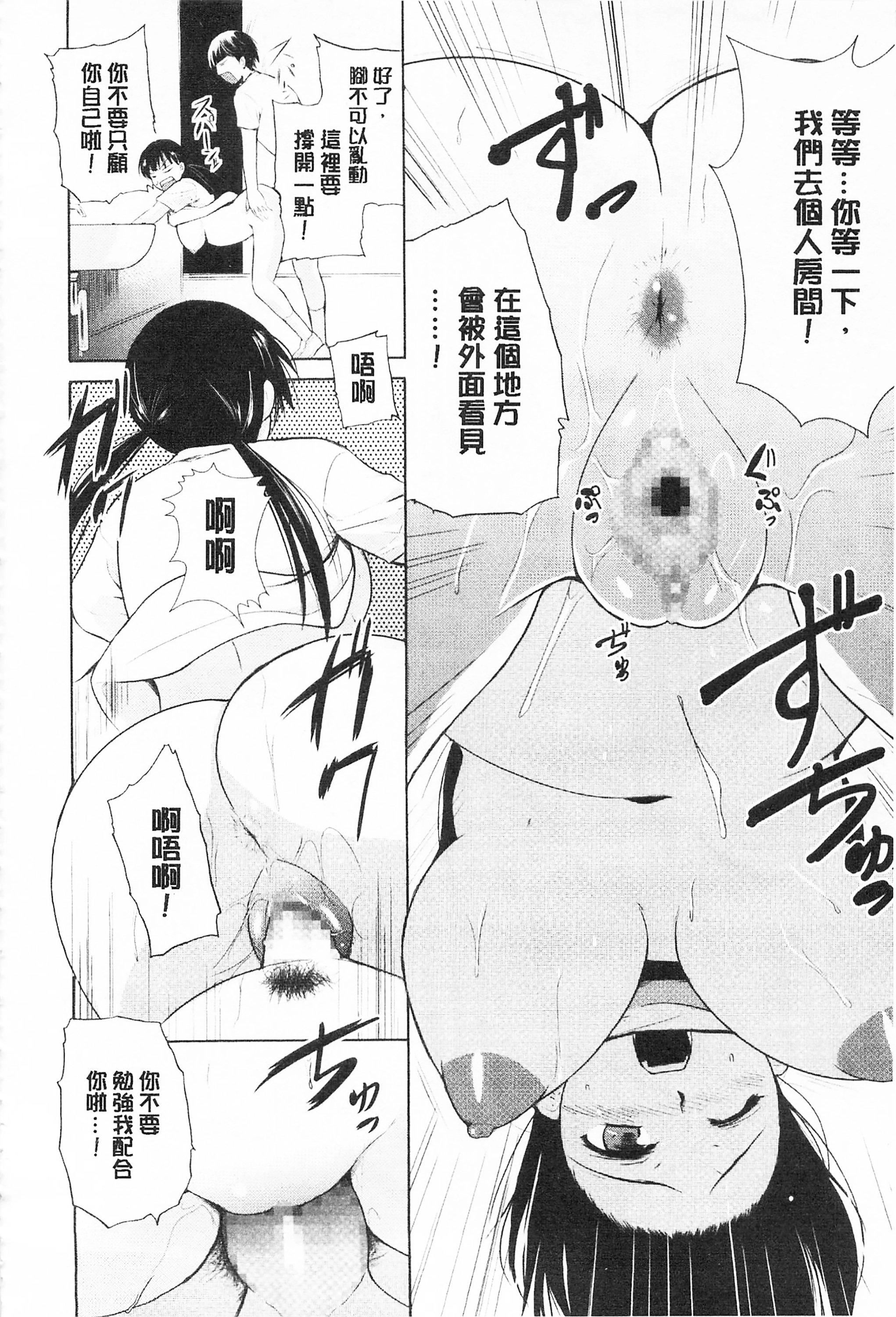 [千叶哲太郎]トリコロハイスクール三种色彩的女高中生[C2199][千叶哲太郎]トリコロハイスクール三种色彩的女高中生[C2199]