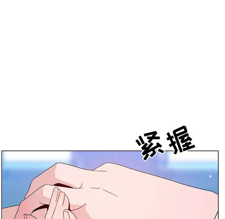 与上司的密约第49话