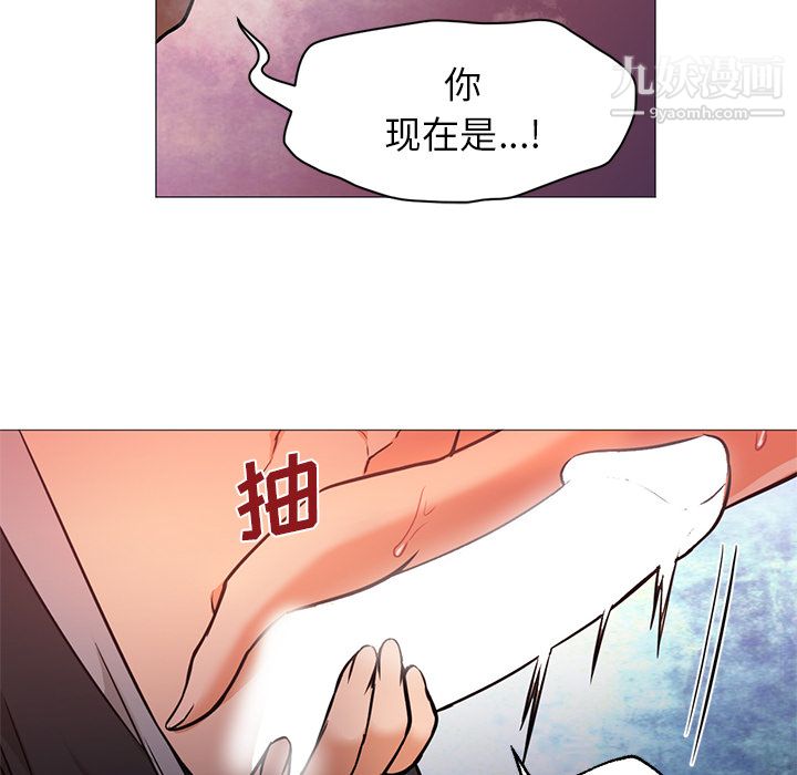 GoodNight第17话