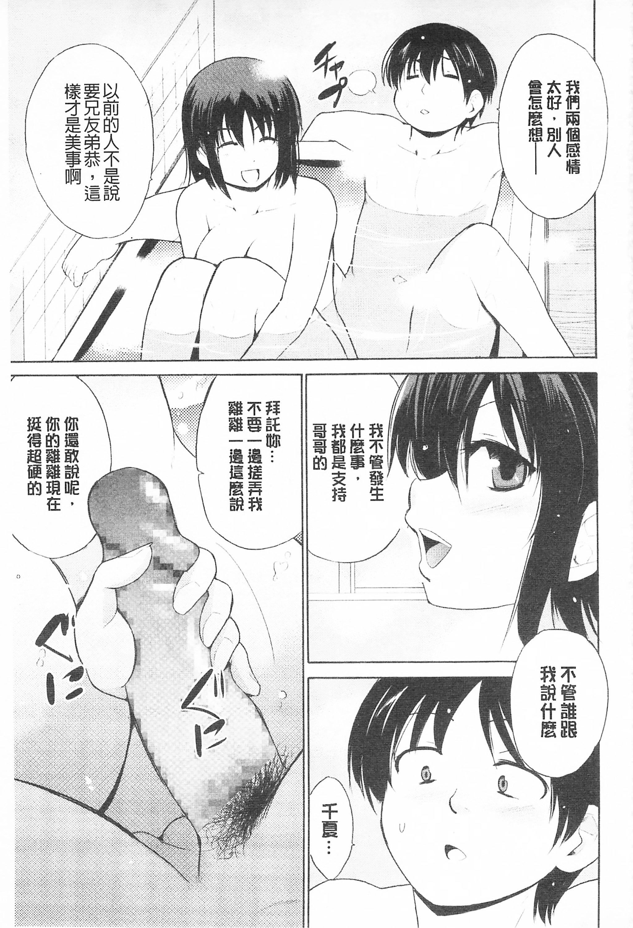 [千叶哲太郎]トリコロハイスクール三种色彩的女高中生[C2199][千叶哲太郎]トリコロハイスクール三种色彩的女高中生[C2199]