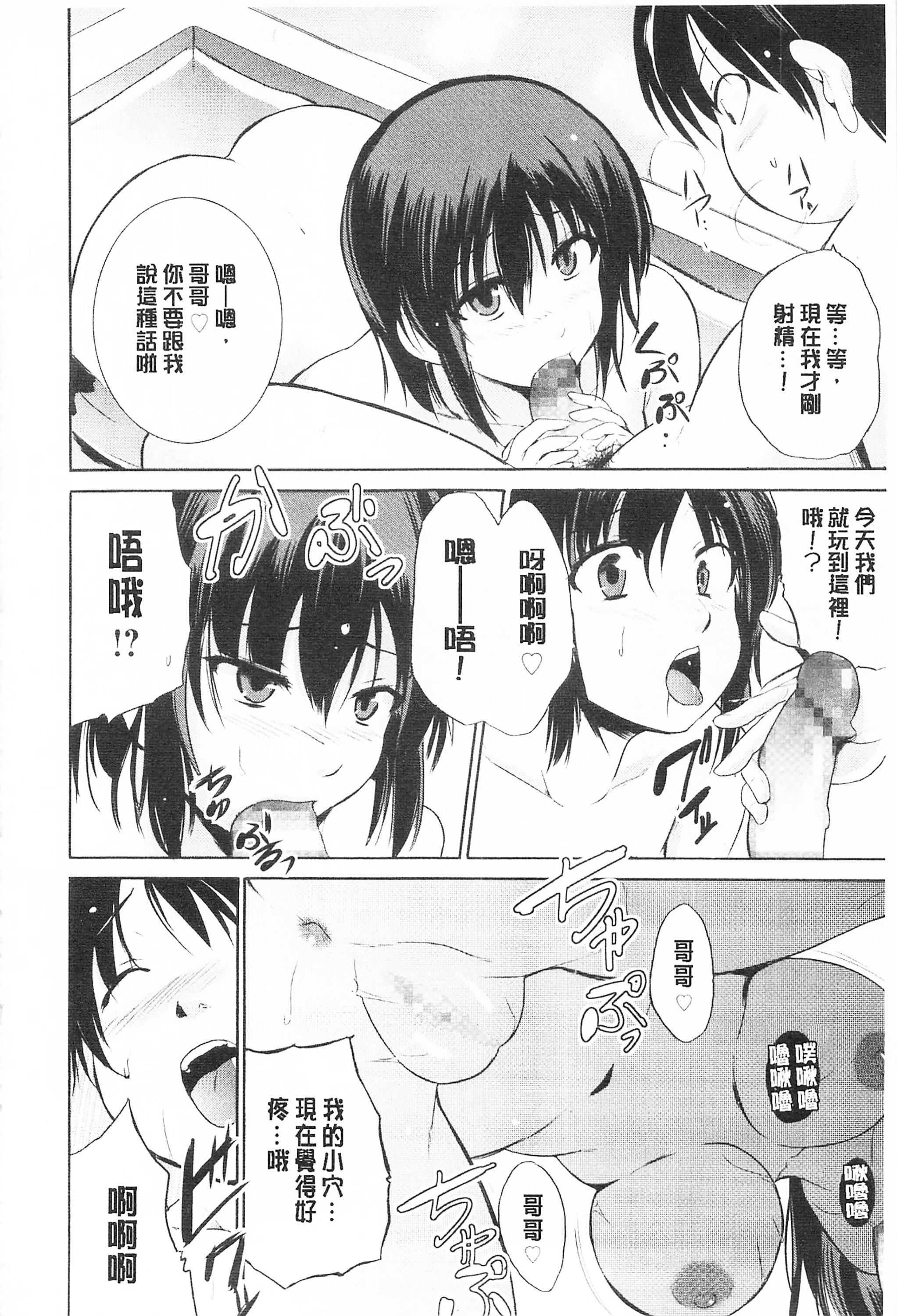 [千叶哲太郎]トリコロハイスクール三种色彩的女高中生[C2199][千叶哲太郎]トリコロハイスクール三种色彩的女高中生[C2199]