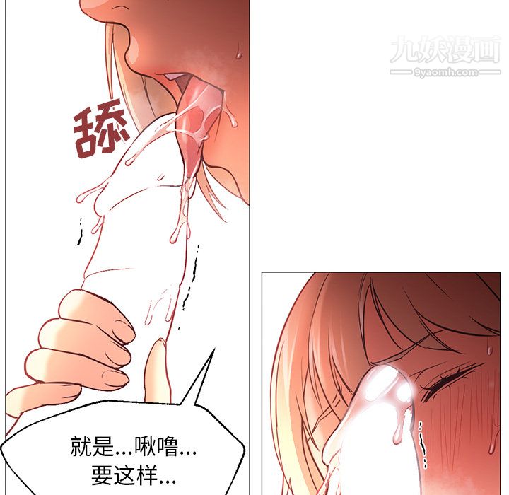 GoodNight第17话