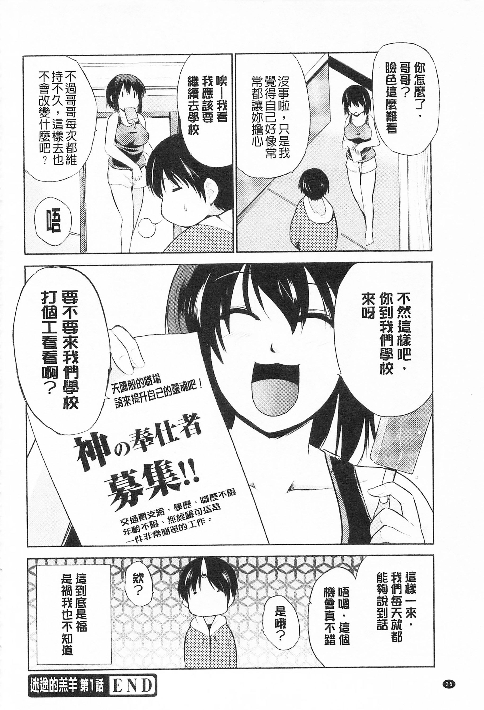 [千叶哲太郎]トリコロハイスクール三种色彩的女高中生[C2199][千叶哲太郎]トリコロハイスクール三种色彩的女高中生[C2199]