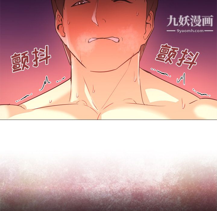 GoodNight第17话