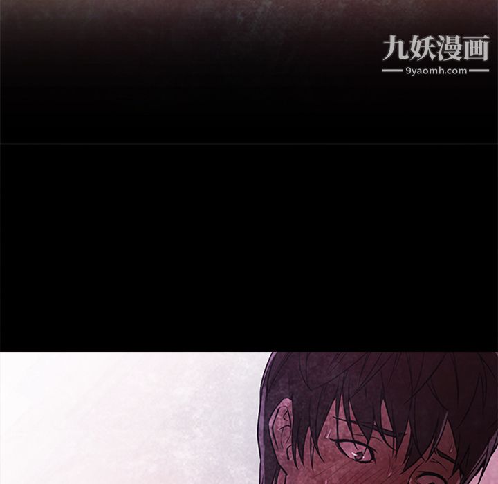 GoodNight第17话