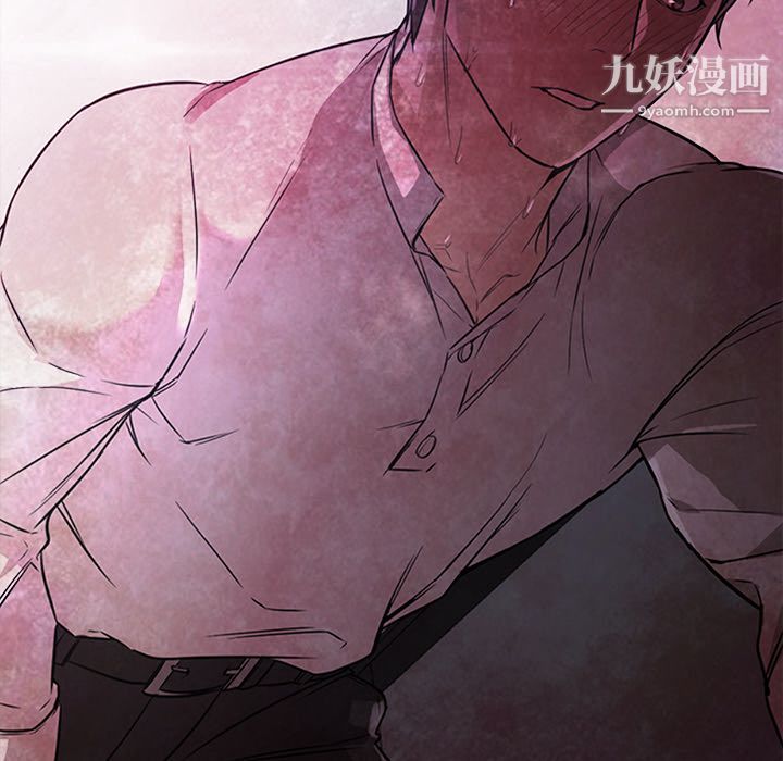 GoodNight第17话