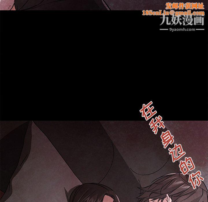 GoodNight第17话