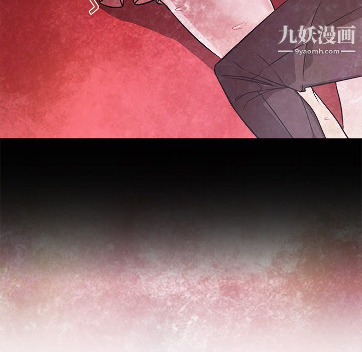 GoodNight第17话
