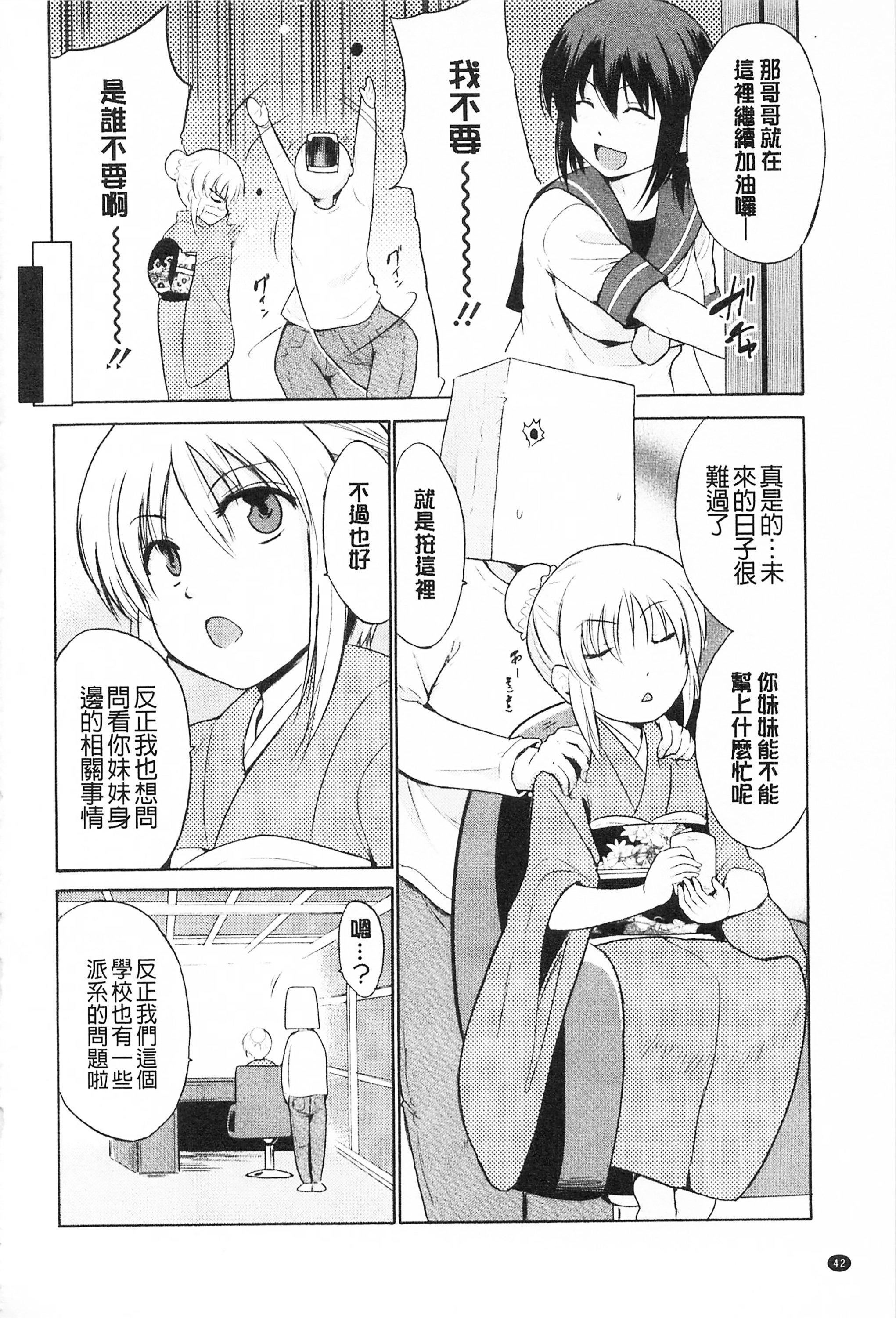 [千葉哲太郎]トリコロハイスクール三種色彩的女高中生[C2199][千葉哲太郎]トリコロハイスクール三種色彩的女高中生[C2199]