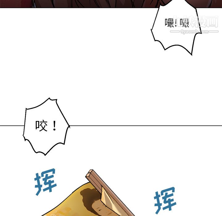 GoodNight第17话