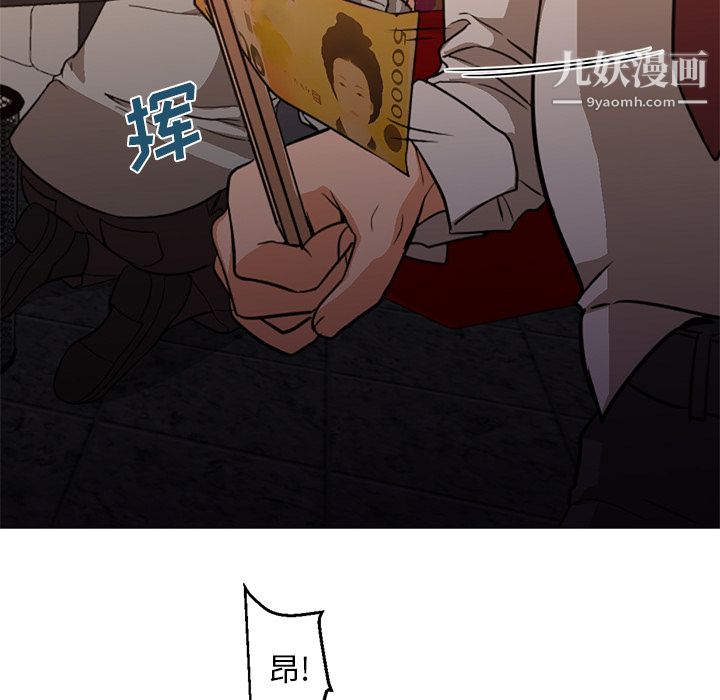 GoodNight第17话