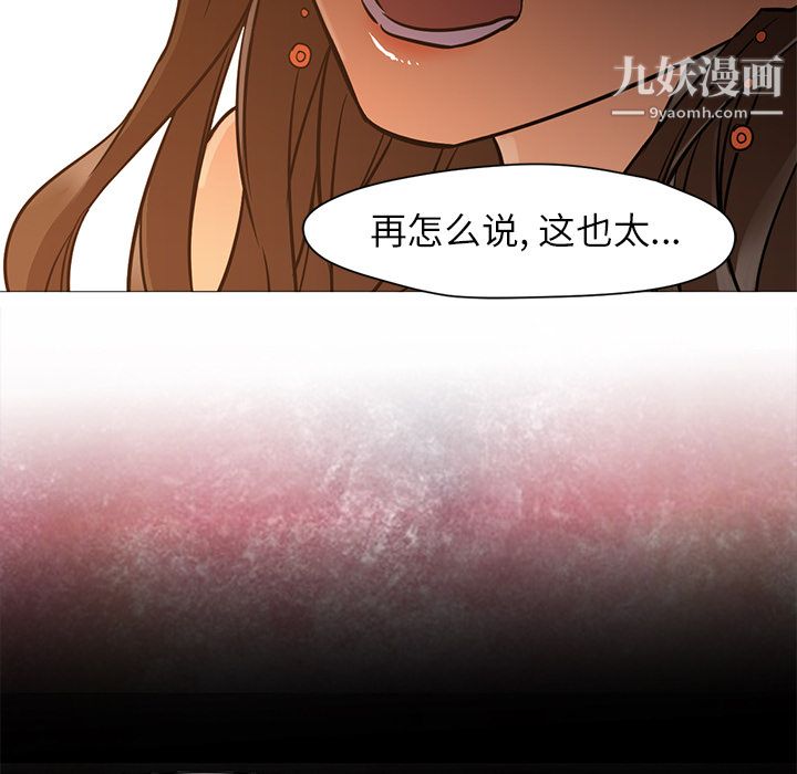 GoodNight第17话