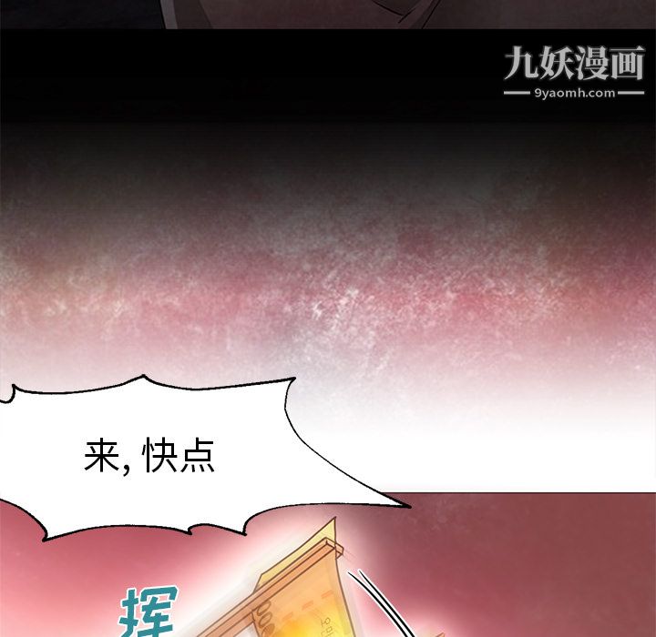 GoodNight第17话