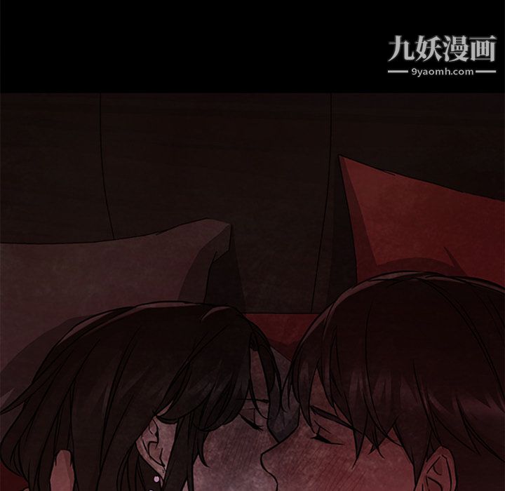 GoodNight第17话