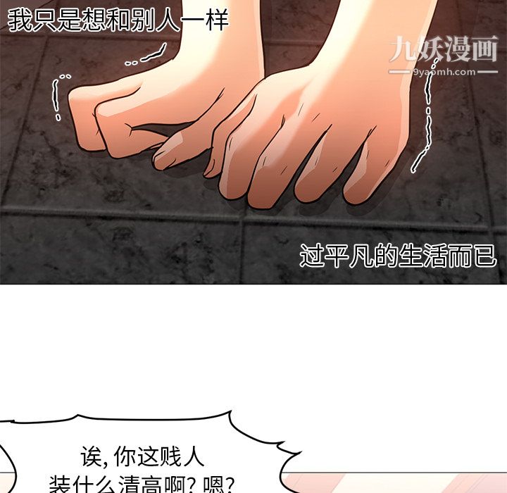GoodNight第17話