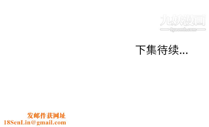GoodNight第17话