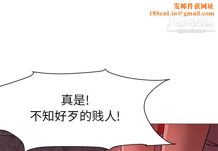 GoodNight第18话
