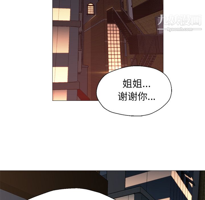 GoodNight第18话
