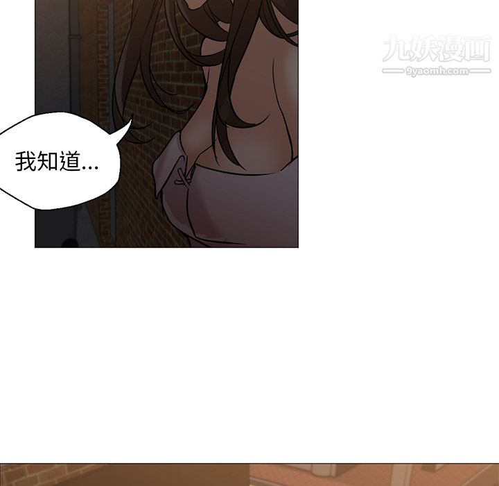 GoodNight第18话