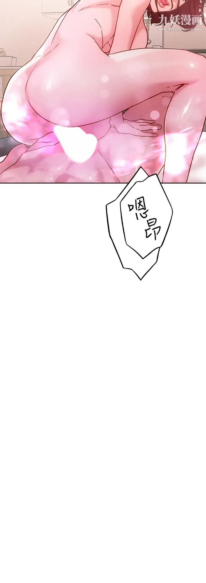 把妹鬼达人第17话-让人精虫衝脑的巨乳
