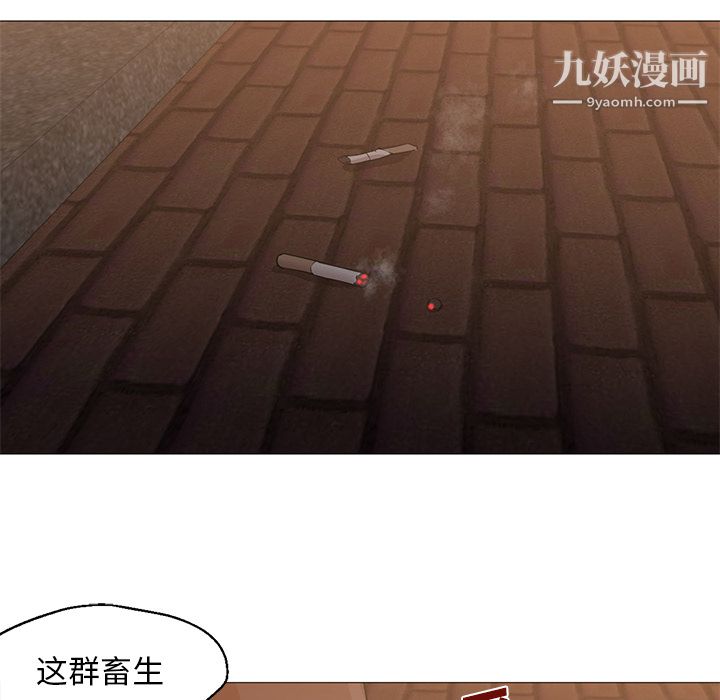GoodNight第18话