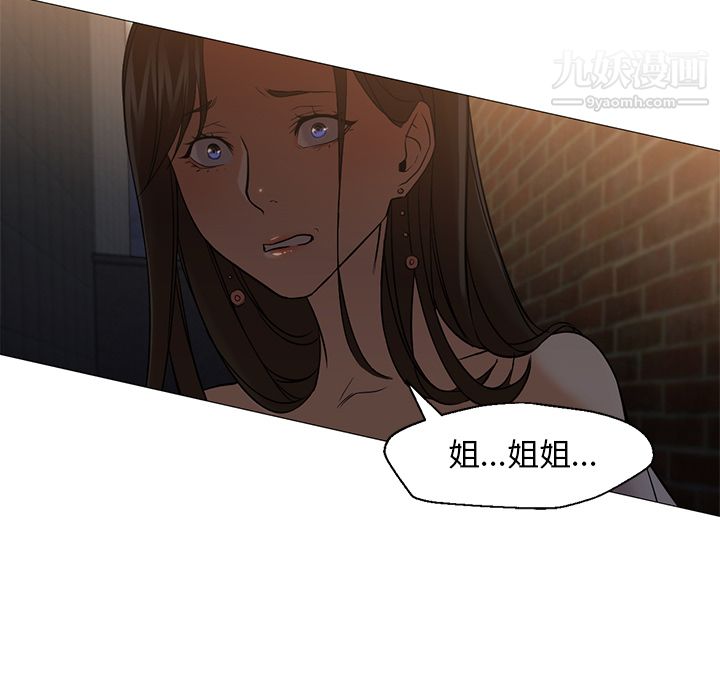 GoodNight第18话