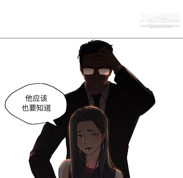 GoodNight第18话