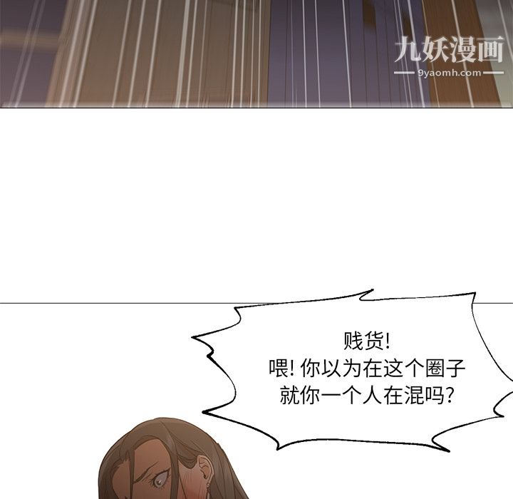 GoodNight第18话