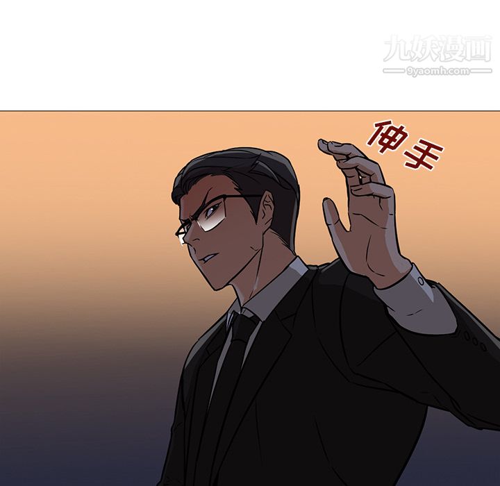 GoodNight第18话