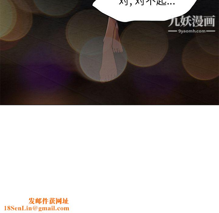GoodNight第18话