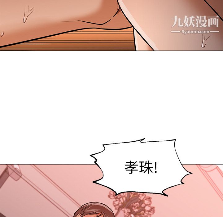 GoodNight第18话