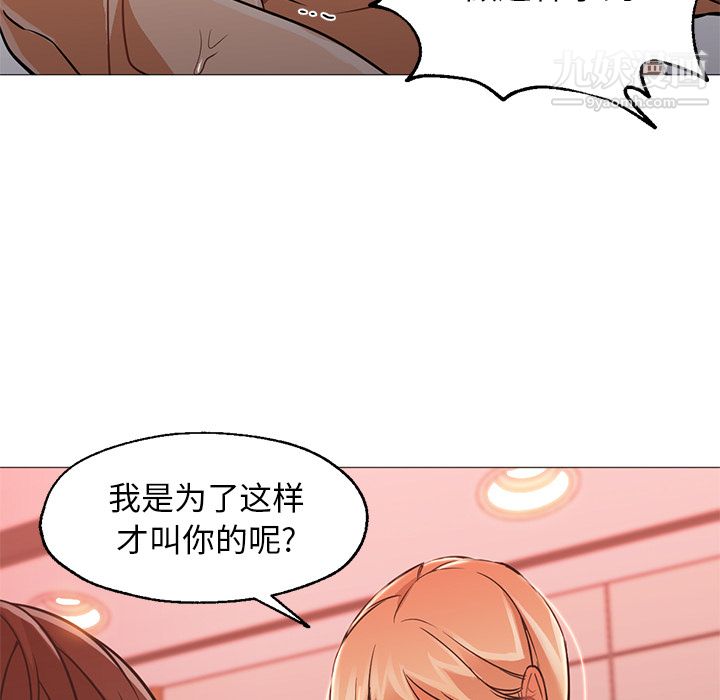 GoodNight第18話