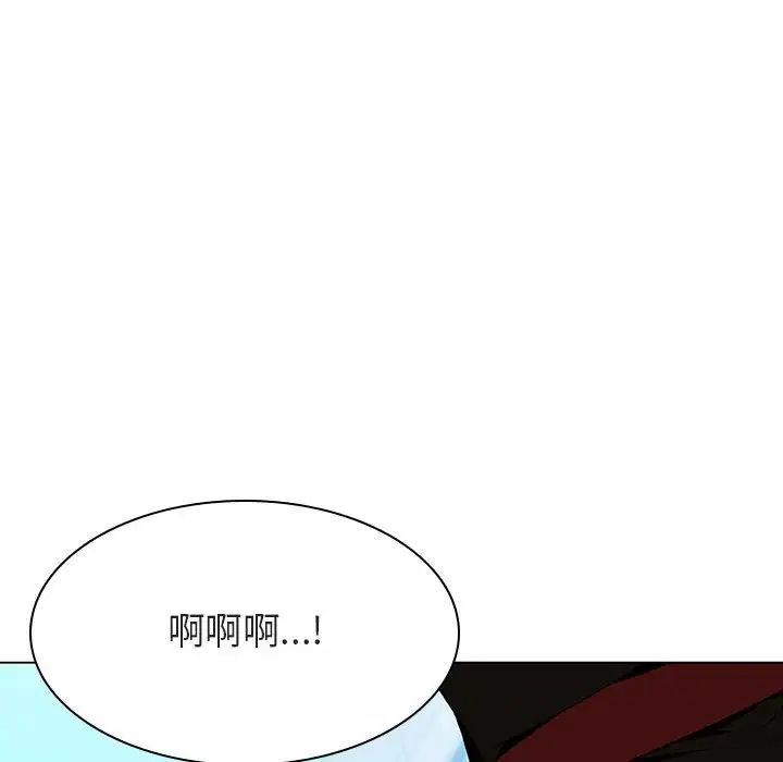与上司的密约第50话