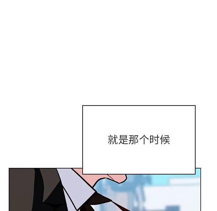 与上司的密约第50话