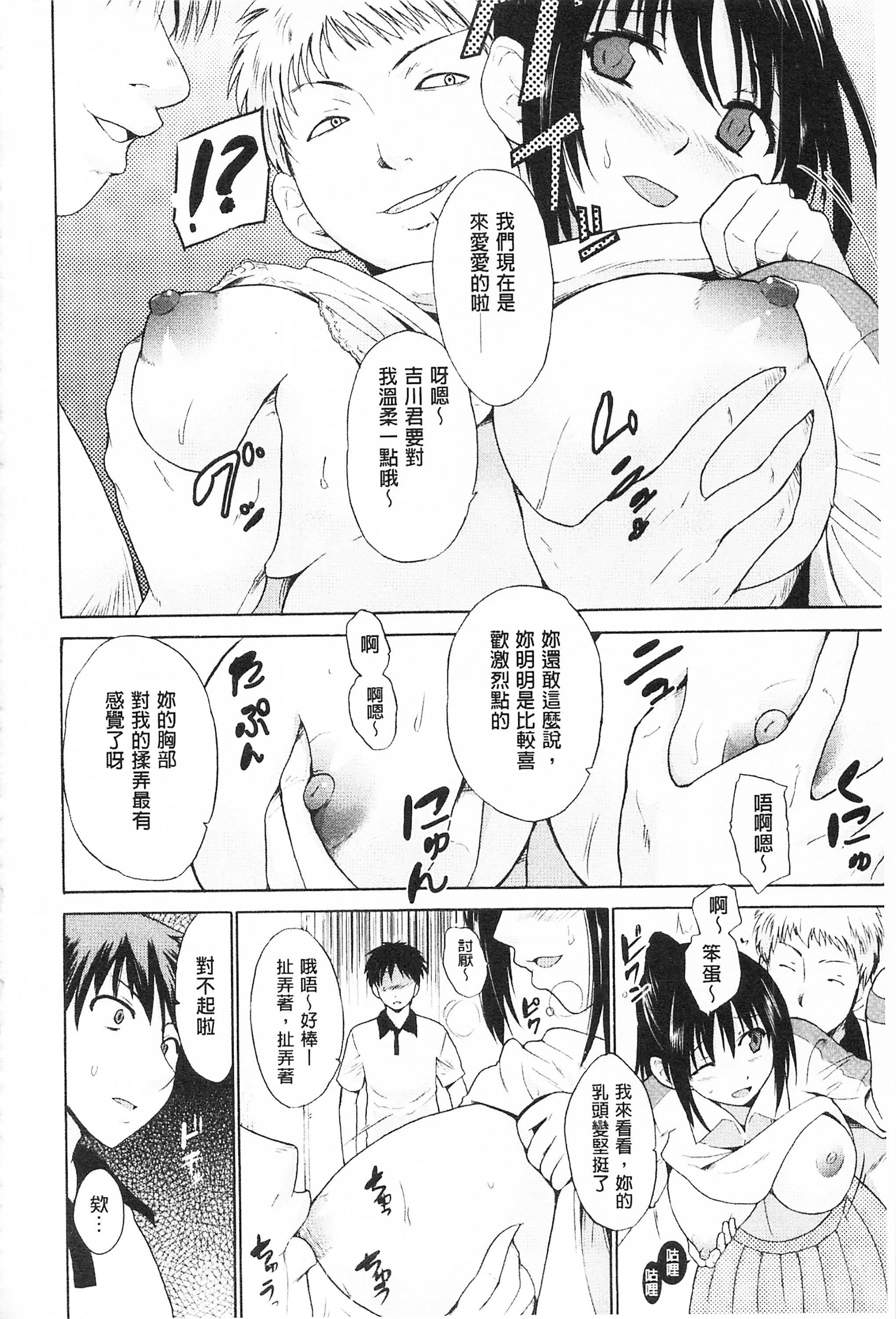 [千葉哲太郎]トリコロハイスクール三種色彩的女高中生[C2199][千葉哲太郎]トリコロハイスクール三種色彩的女高中生[C2199]