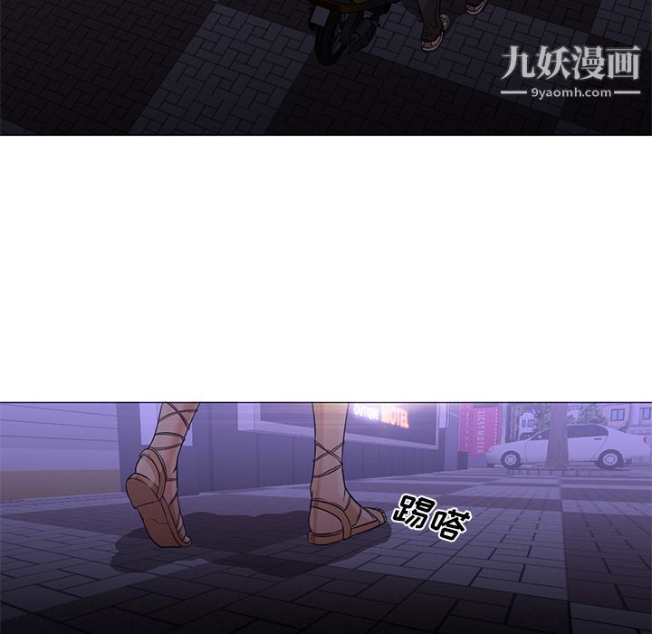 GoodNight第18话