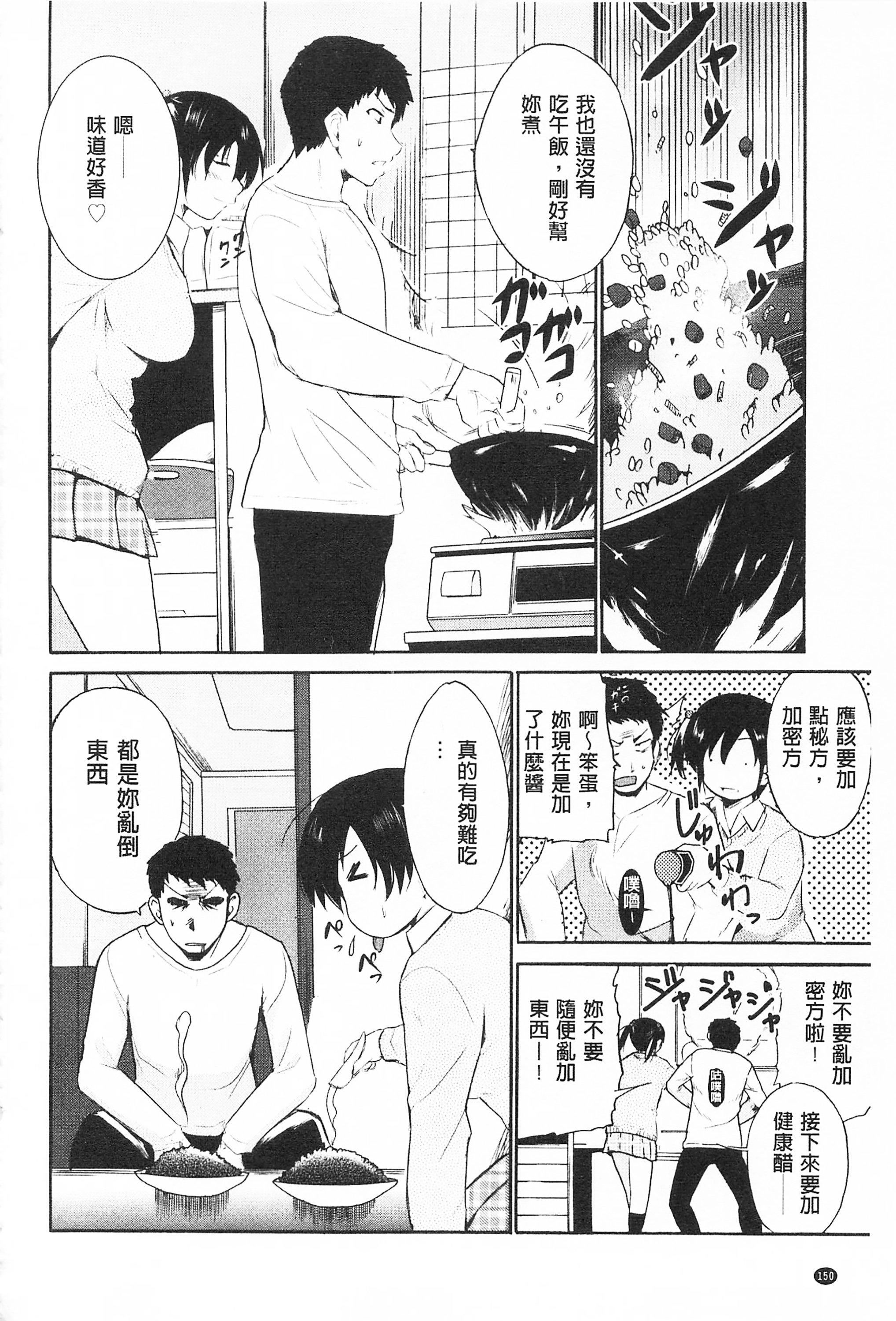 [千叶哲太郎]トリコロハイスクール三种色彩的女高中生[C2199][千叶哲太郎]トリコロハイスクール三种色彩的女高中生[C2199]