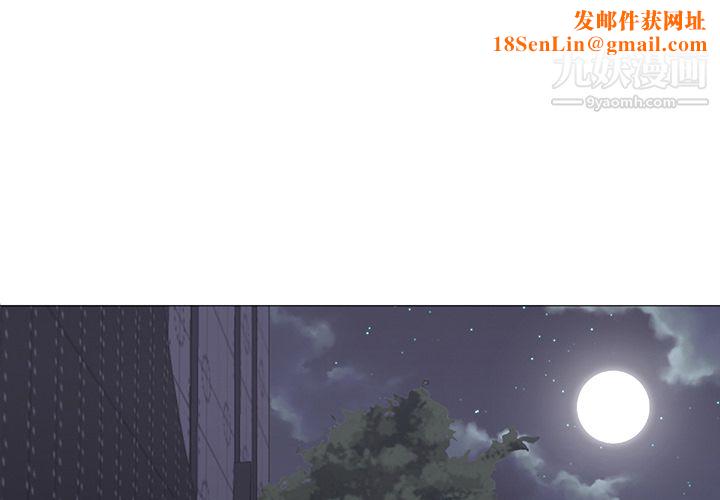 GoodNight第19话