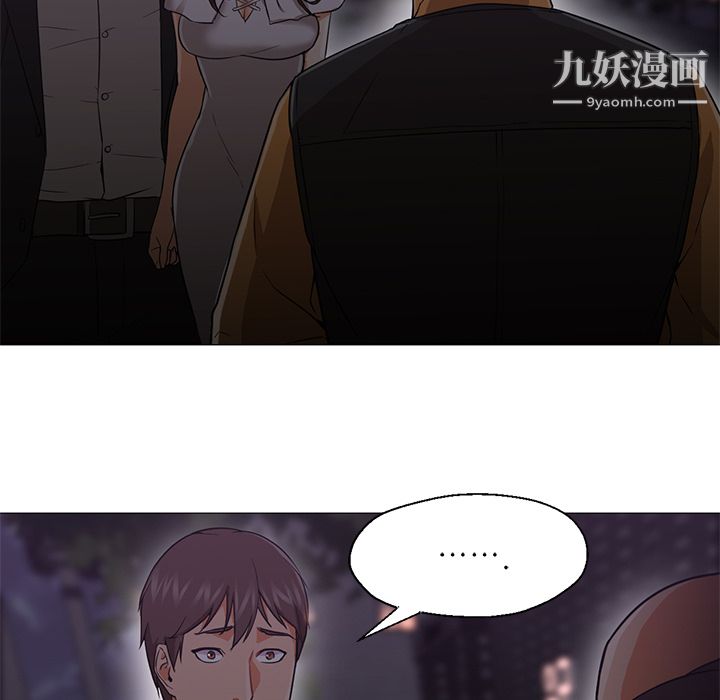 GoodNight第19話
