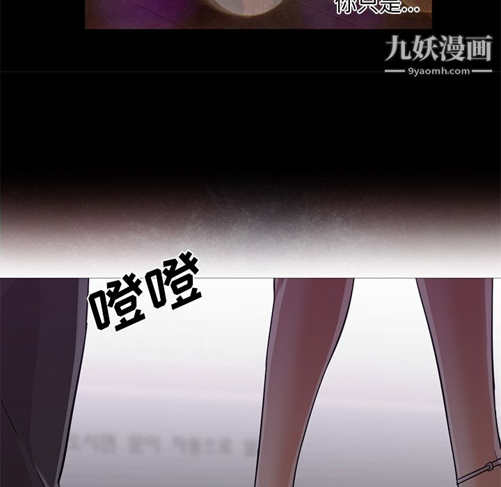 GoodNight第19话