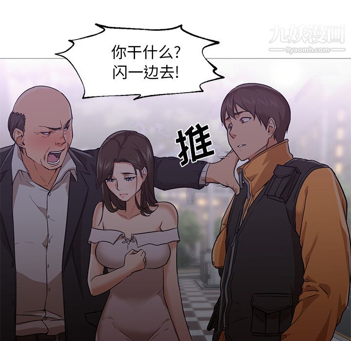 GoodNight第19话