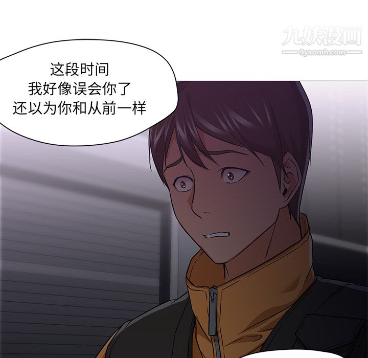 GoodNight第19話