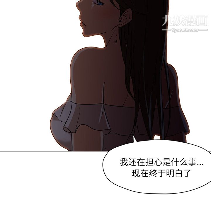 GoodNight第19话