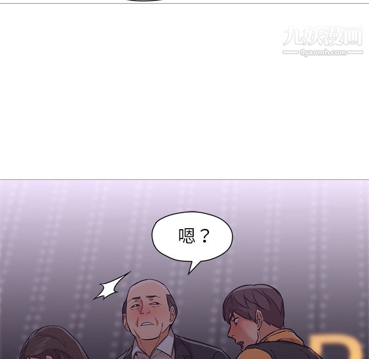 GoodNight第19话