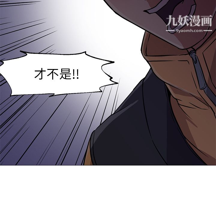 GoodNight第19话