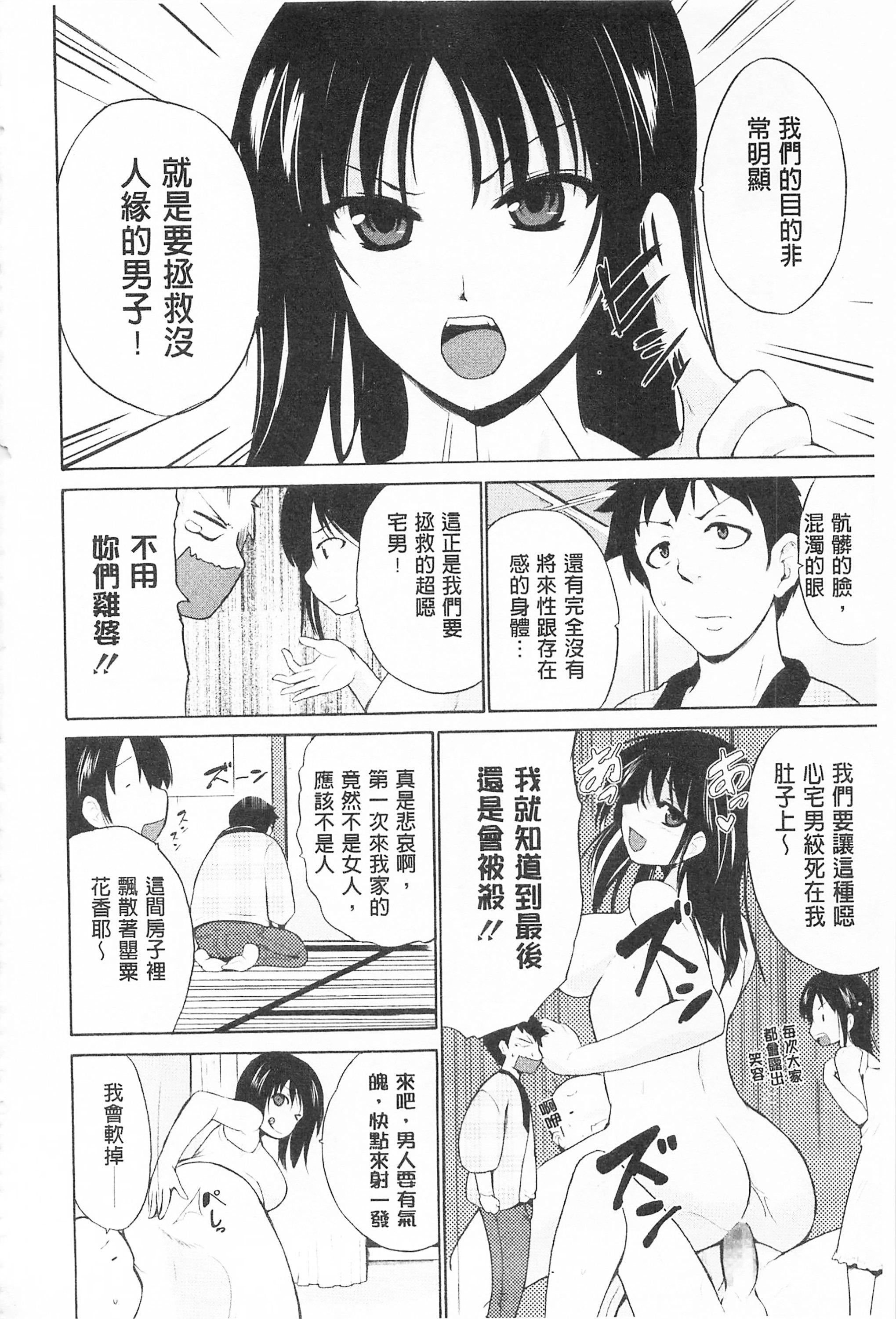 [千葉哲太郎]トリコロハイスクール三種色彩的女高中生[C2199][千葉哲太郎]トリコロハイスクール三種色彩的女高中生[C2199]