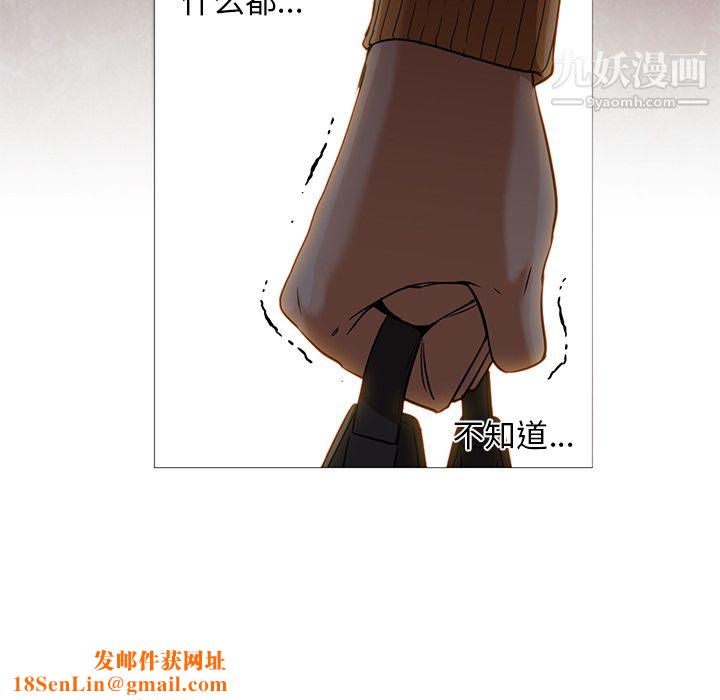 GoodNight第19话