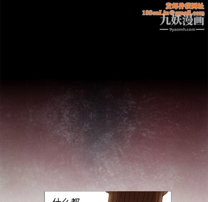 GoodNight第19话